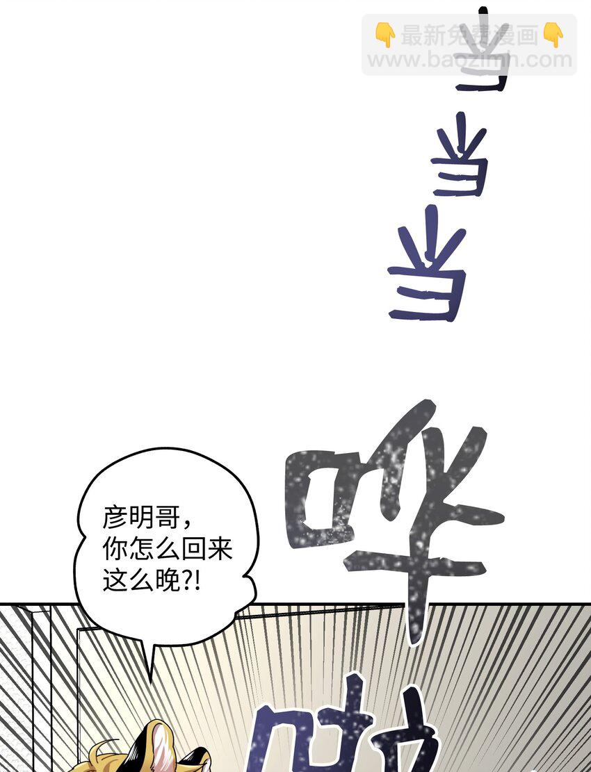 04 嫉妒45