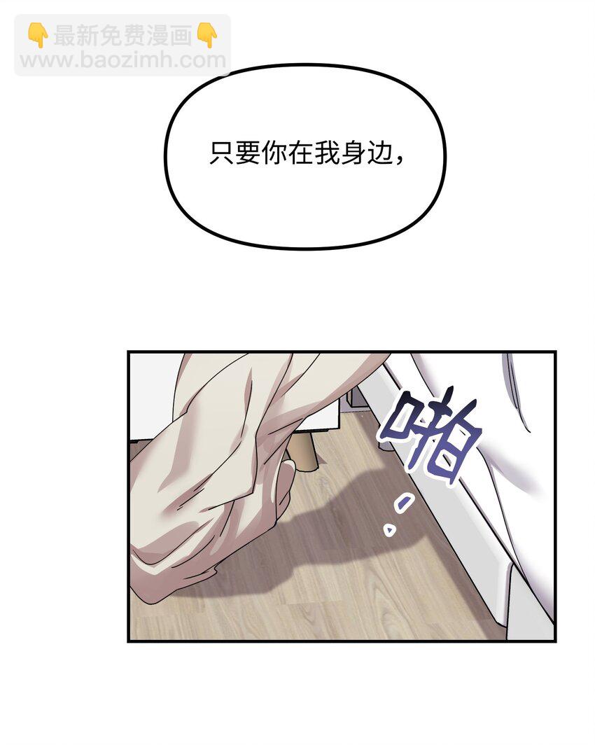 04 嫉妒63