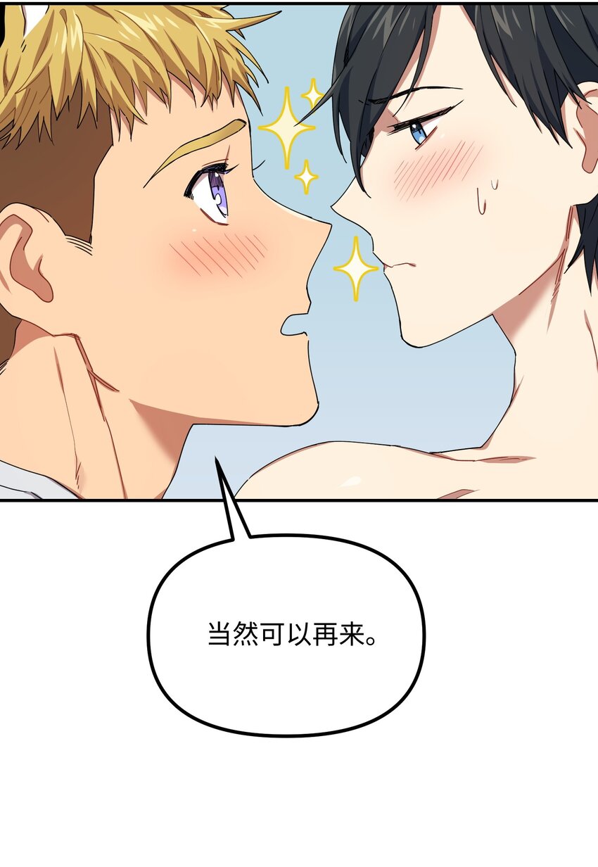 04 嫉妒69