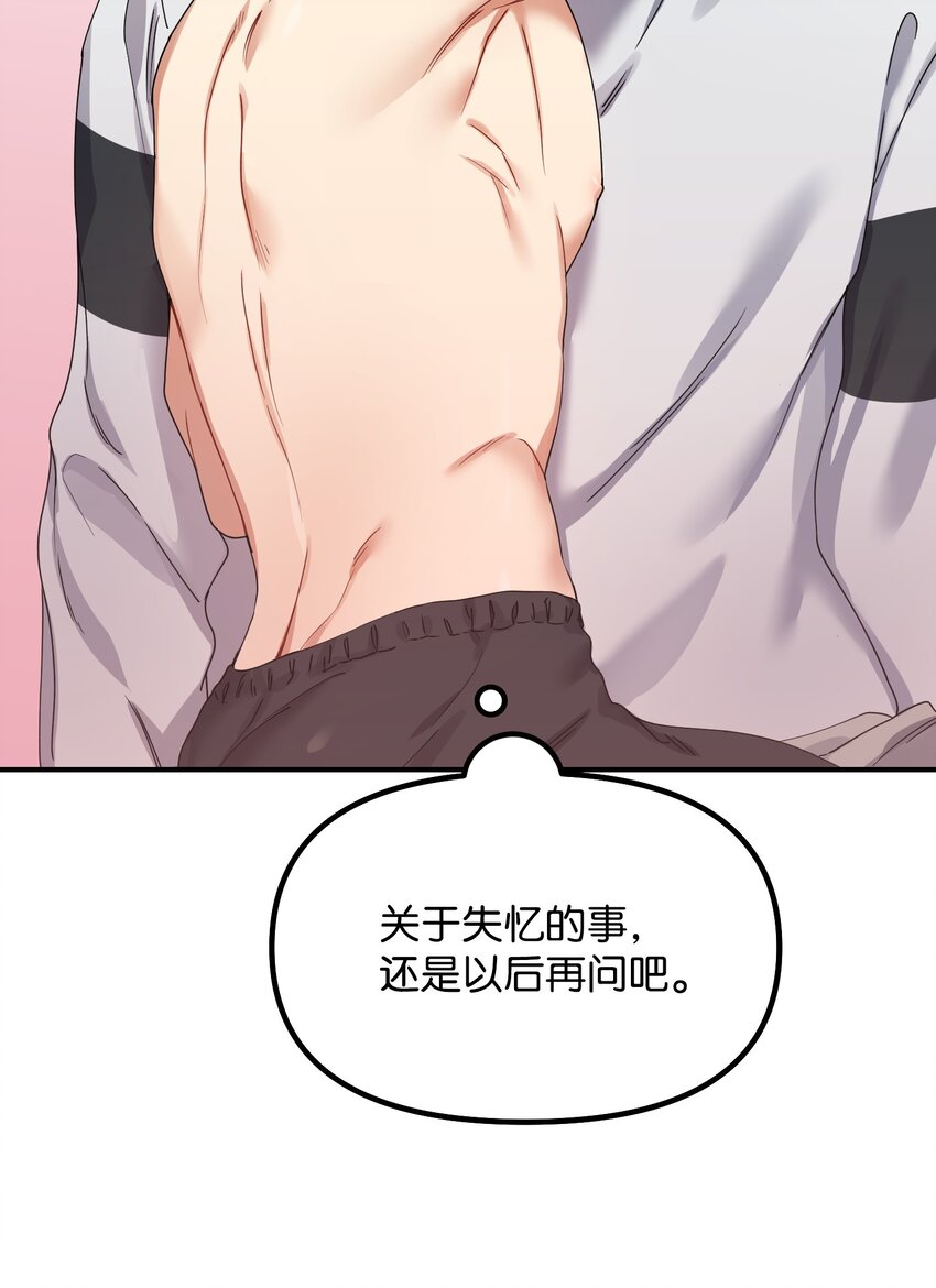 04 嫉妒73