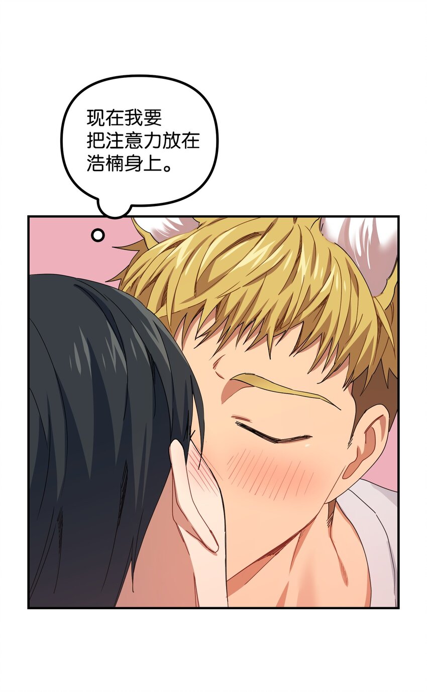 04 嫉妒74