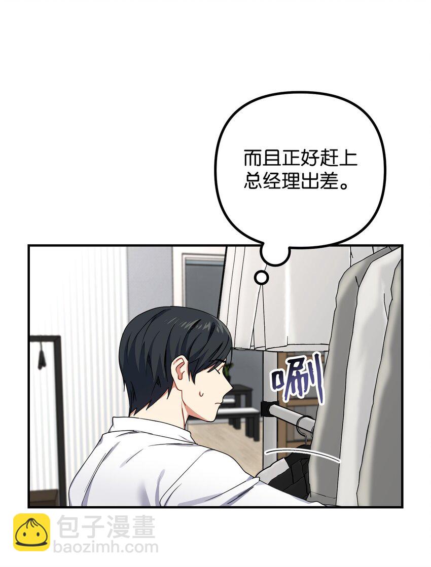 05 不会丢下1