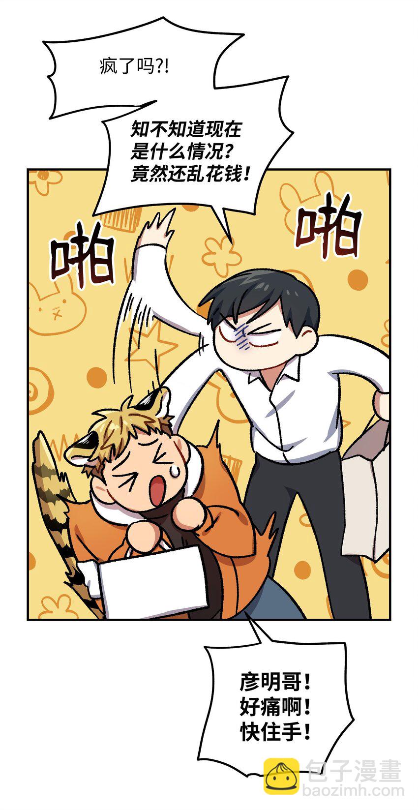 05 不会丢下13