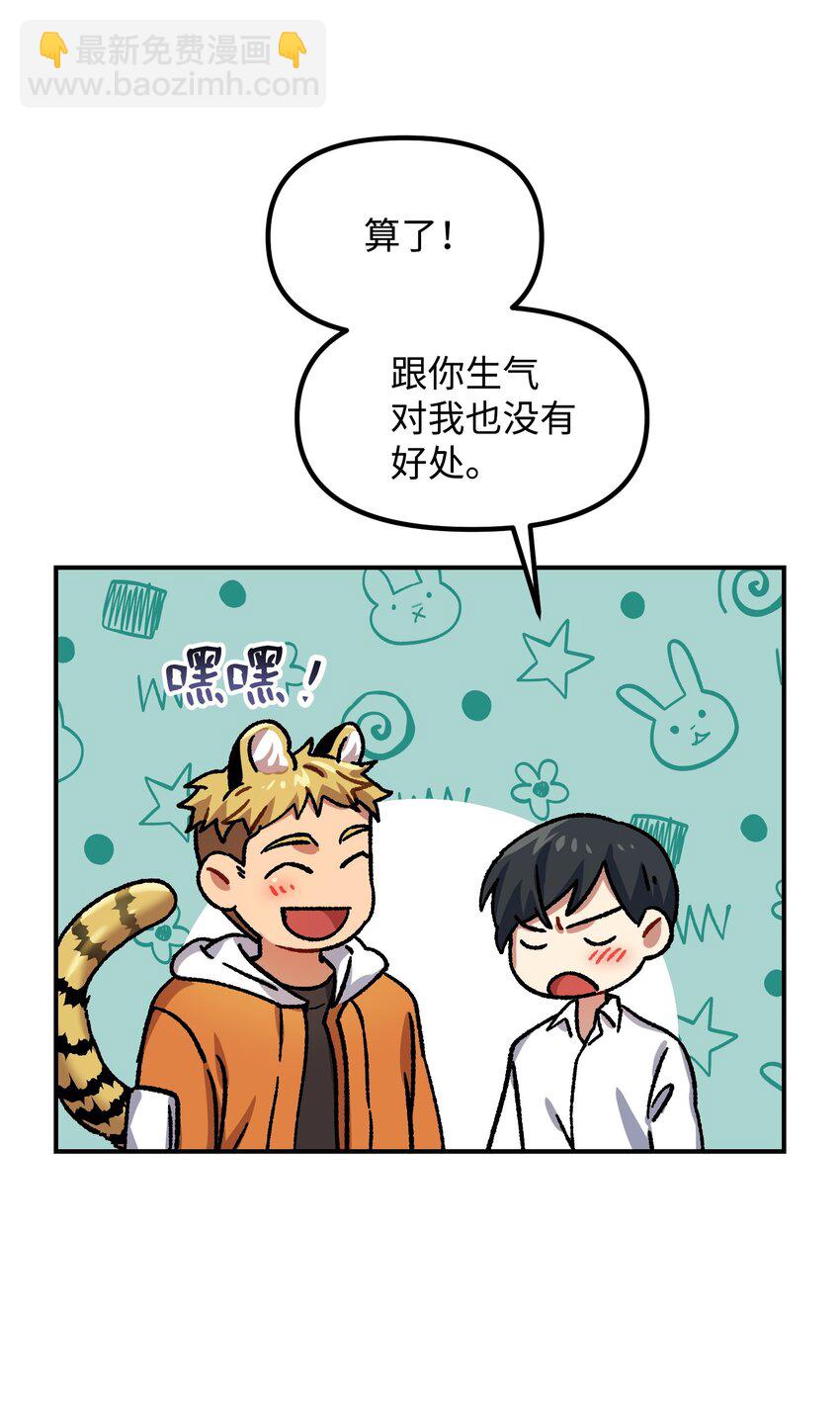 05 不会丢下18