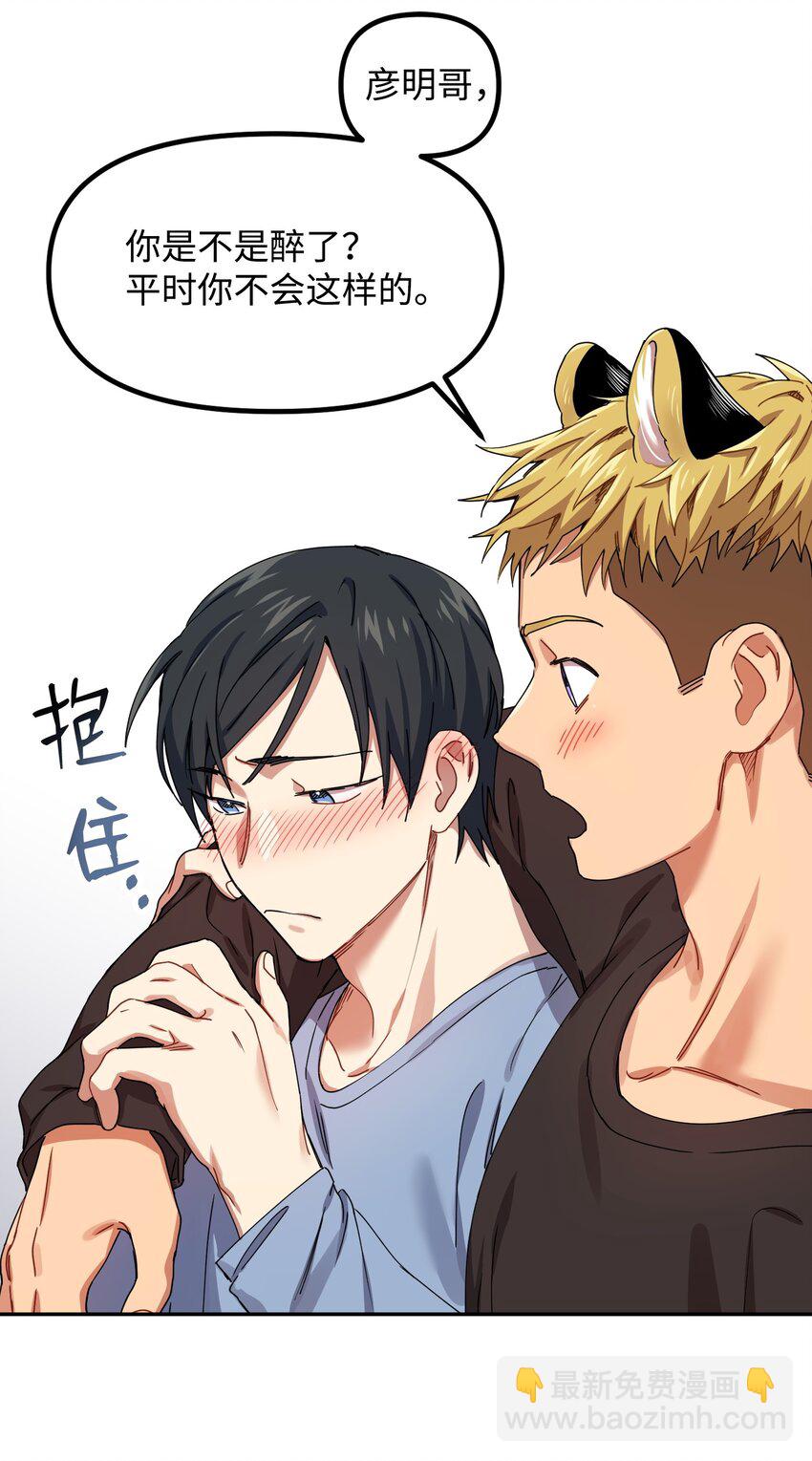05 不会丢下24