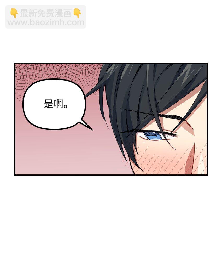 05 不会丢下25