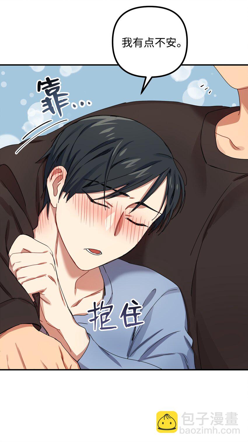 05 不会丢下28