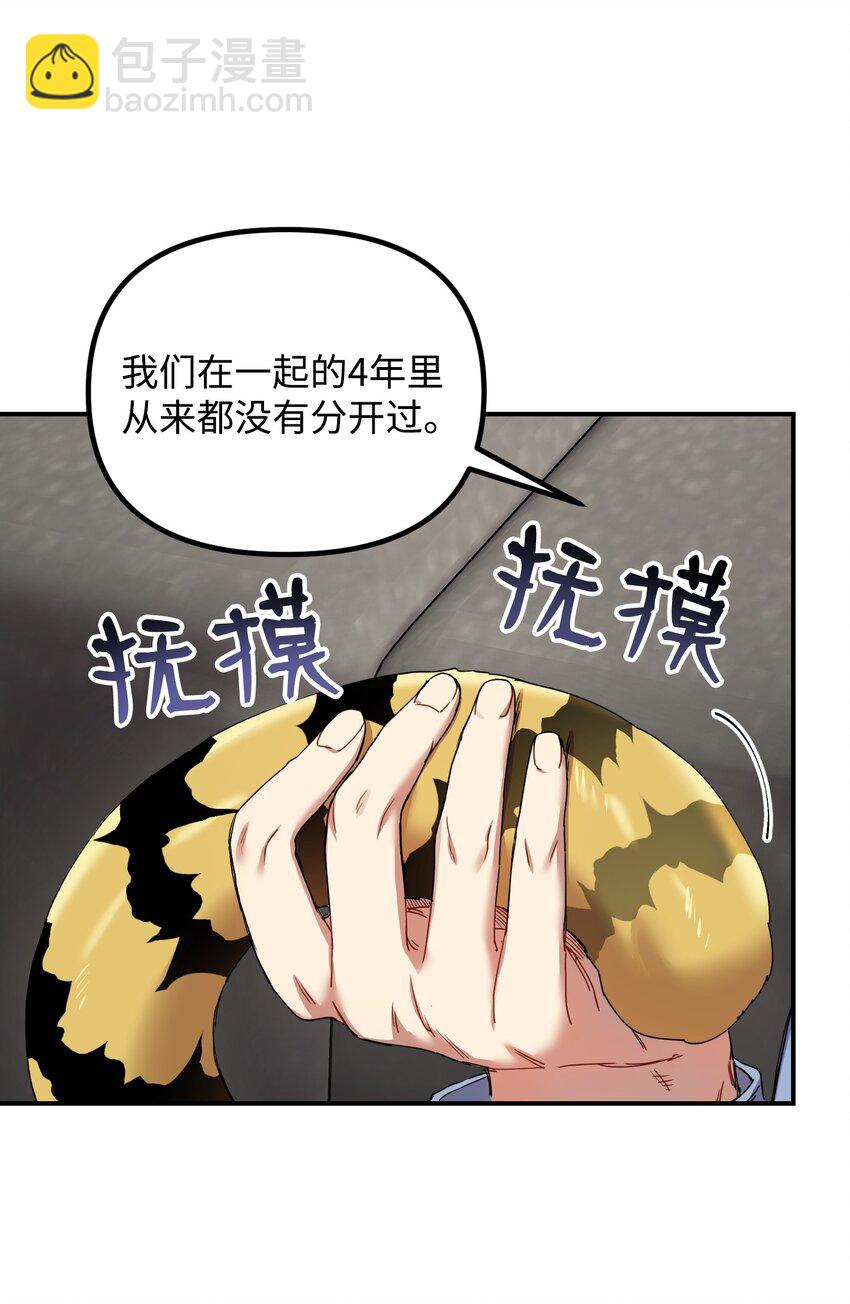 05 不会丢下29