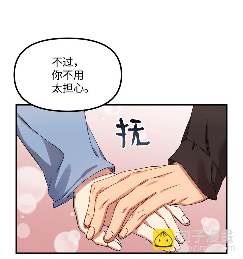 05 不会丢下33