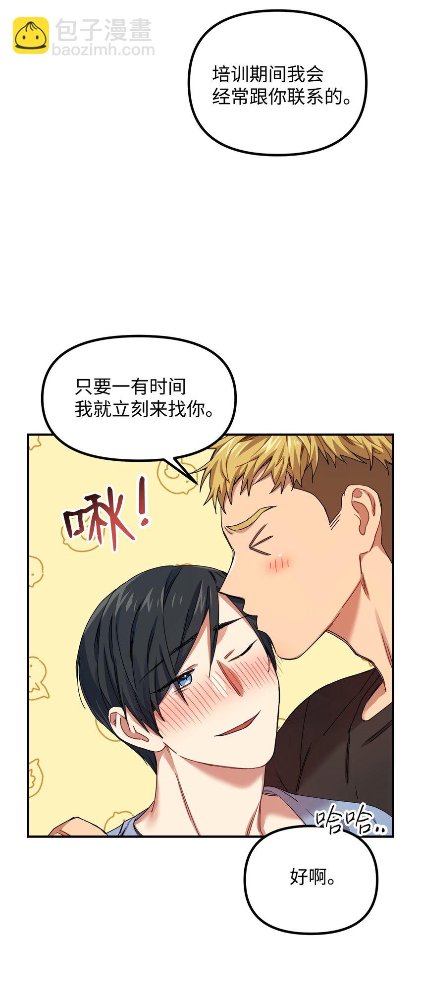 05 不会丢下34