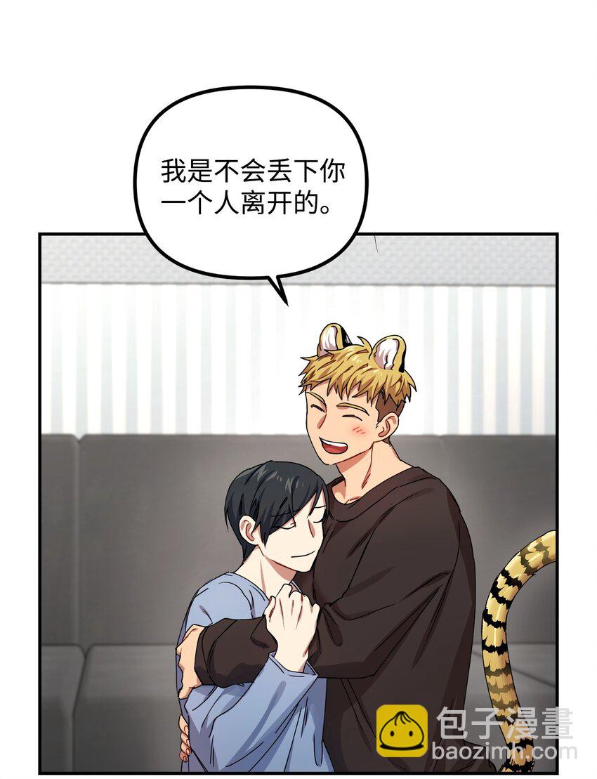 05 不会丢下35