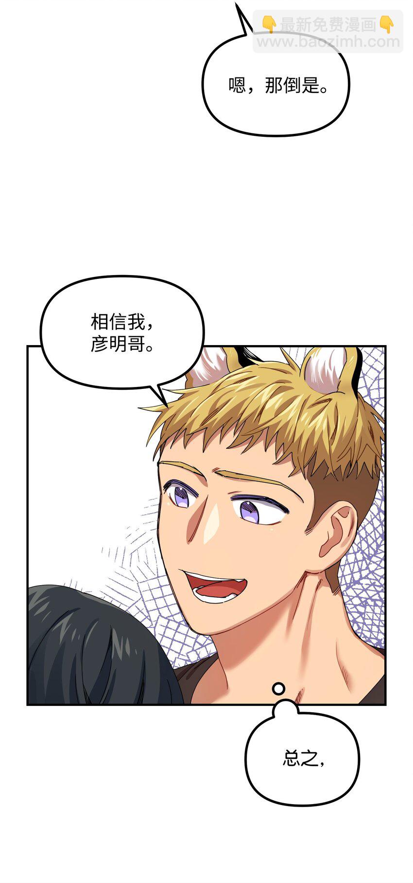 05 不会丢下36
