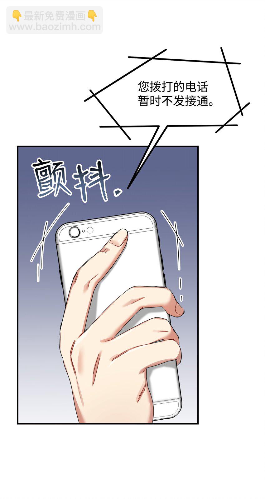 05 不会丢下42