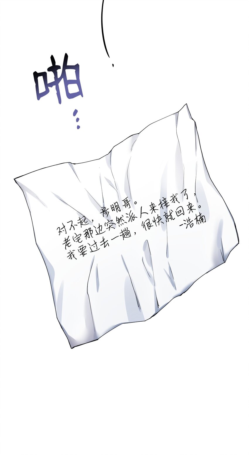 05 不会丢下44