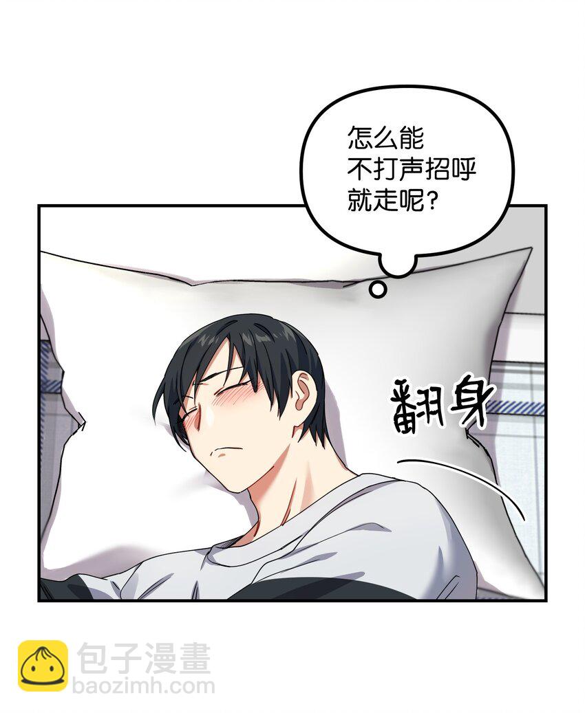 05 不会丢下52
