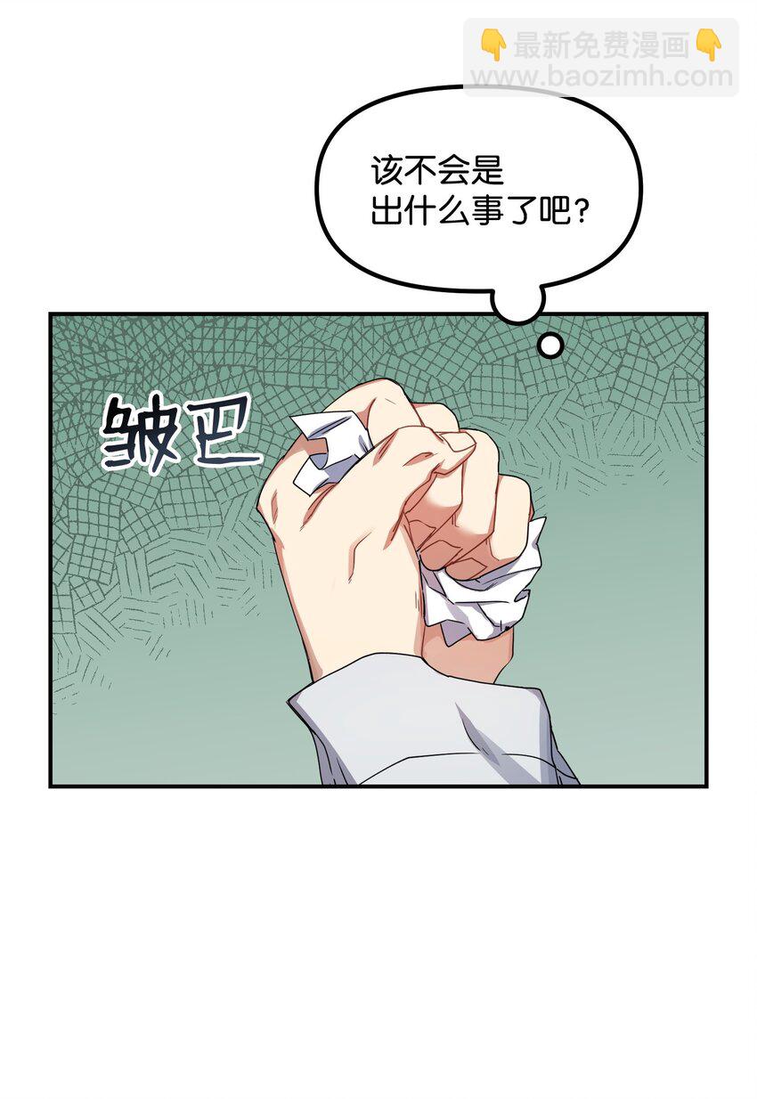 05 不会丢下54