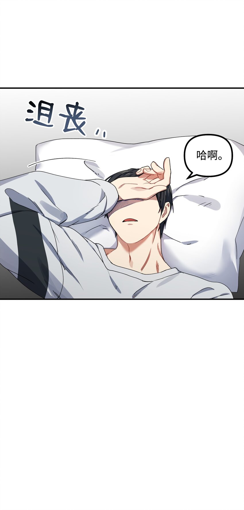 05 不会丢下55