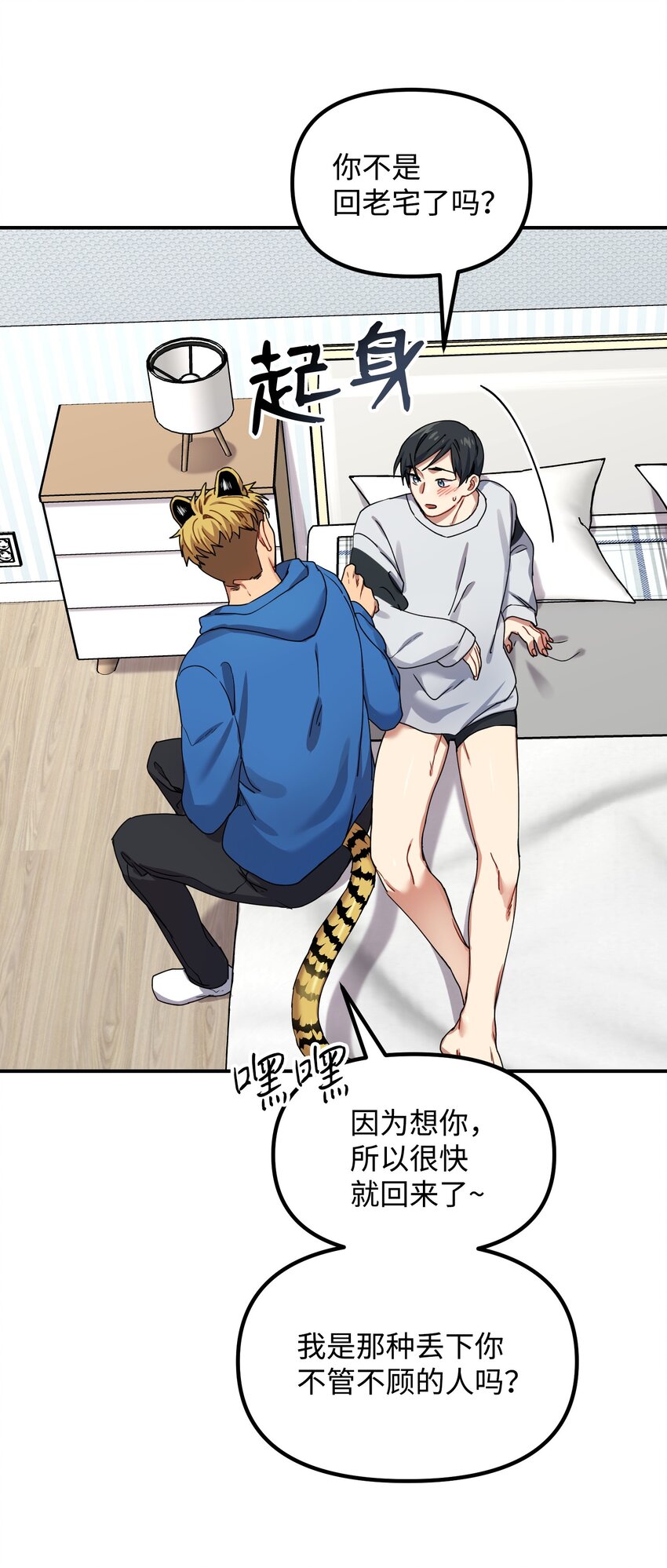 05 不会丢下58
