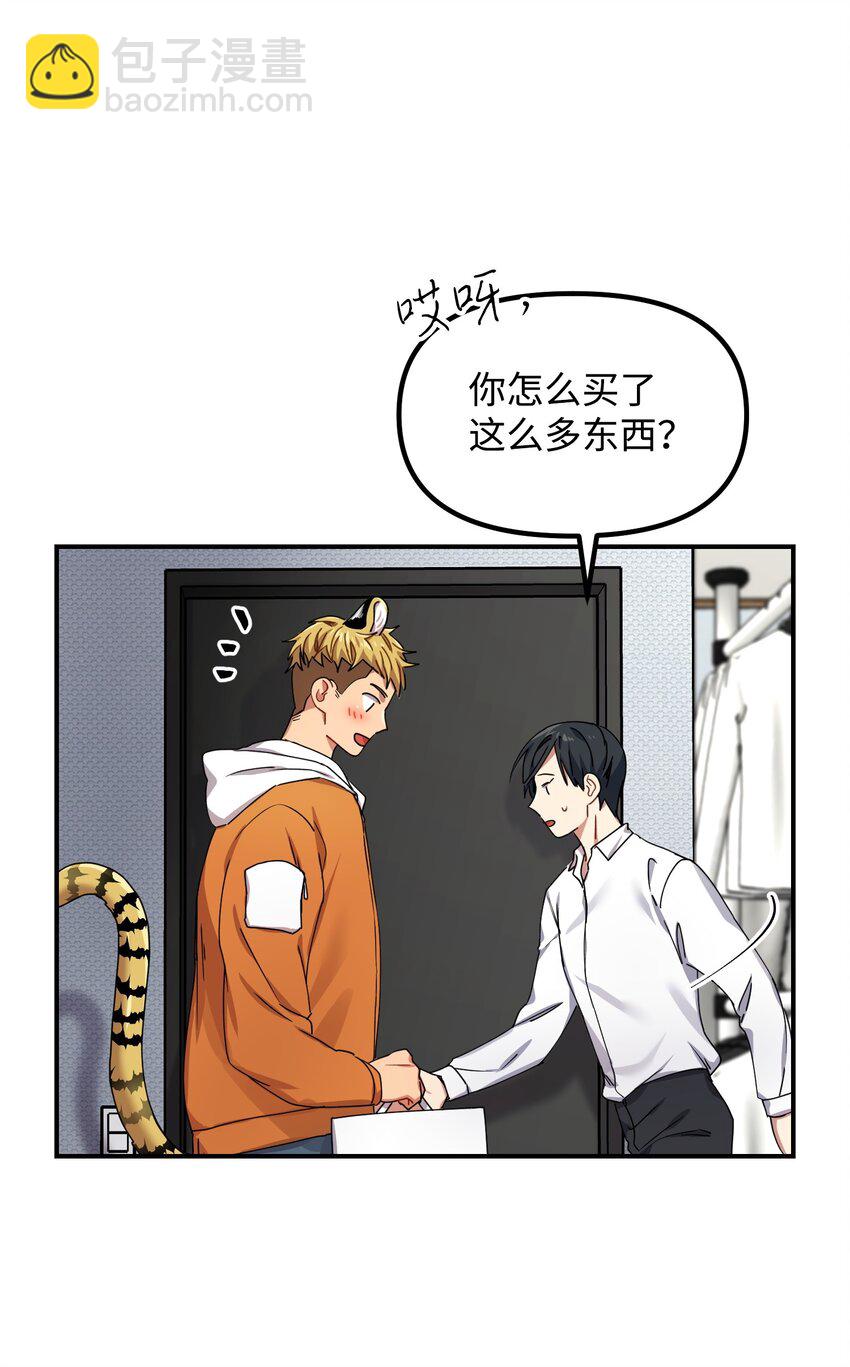 05 不会丢下6