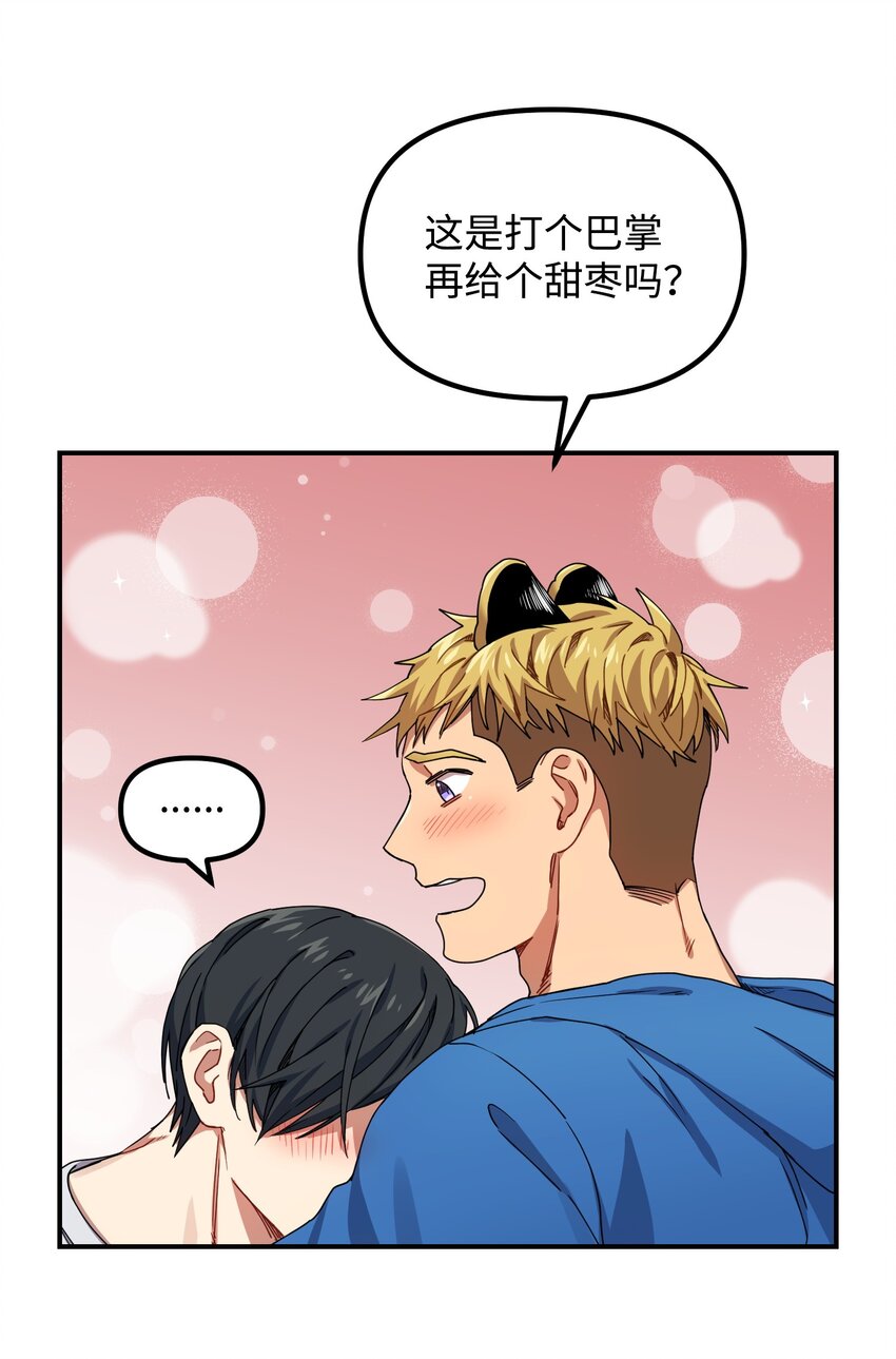 05 不会丢下60