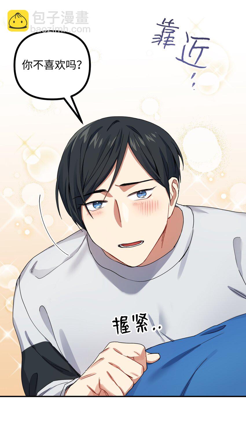 05 不会丢下61