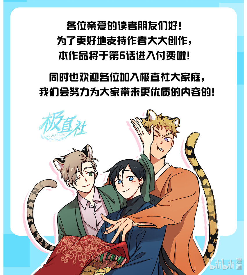 05 不会丢下64