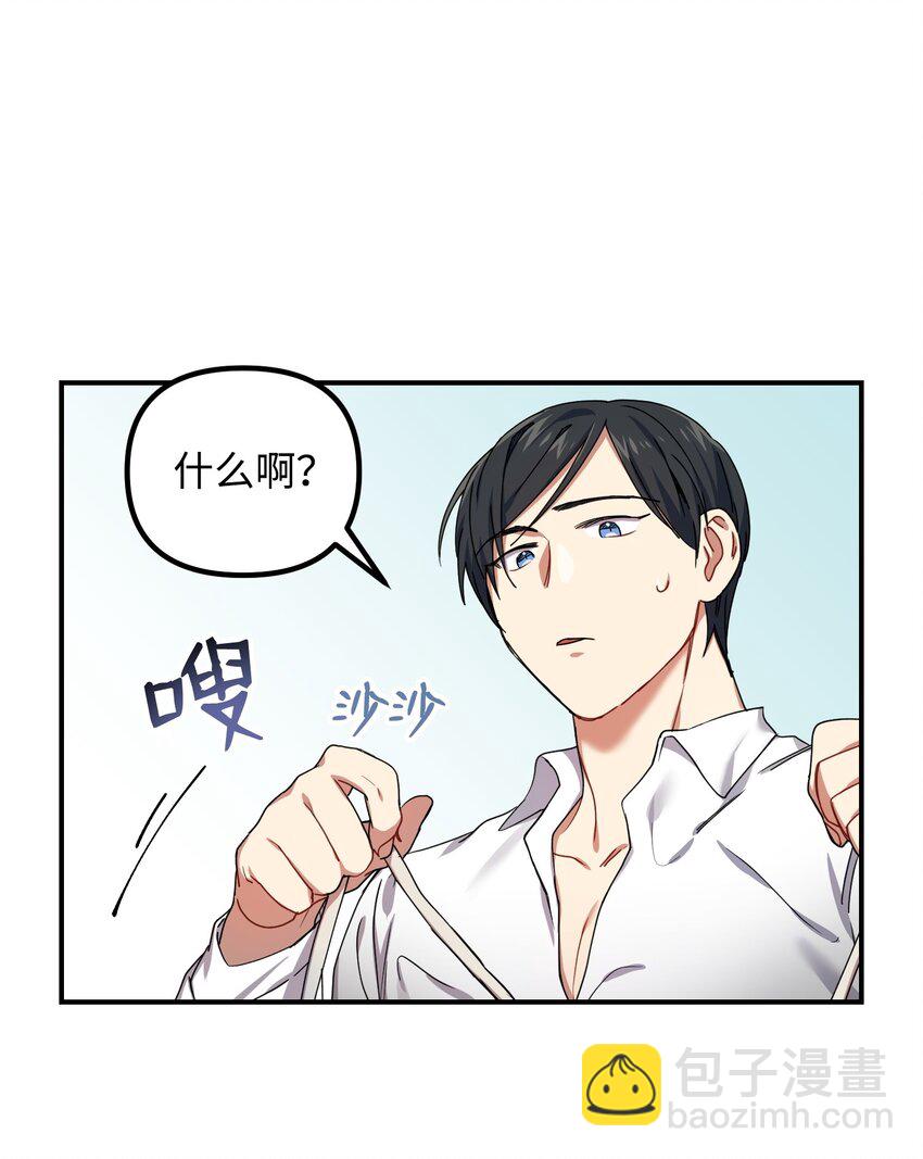 05 不会丢下8
