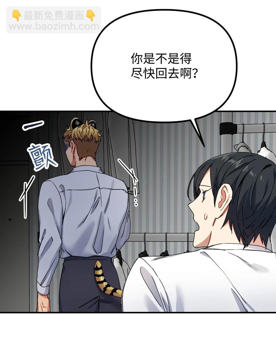08 久别重逢16
