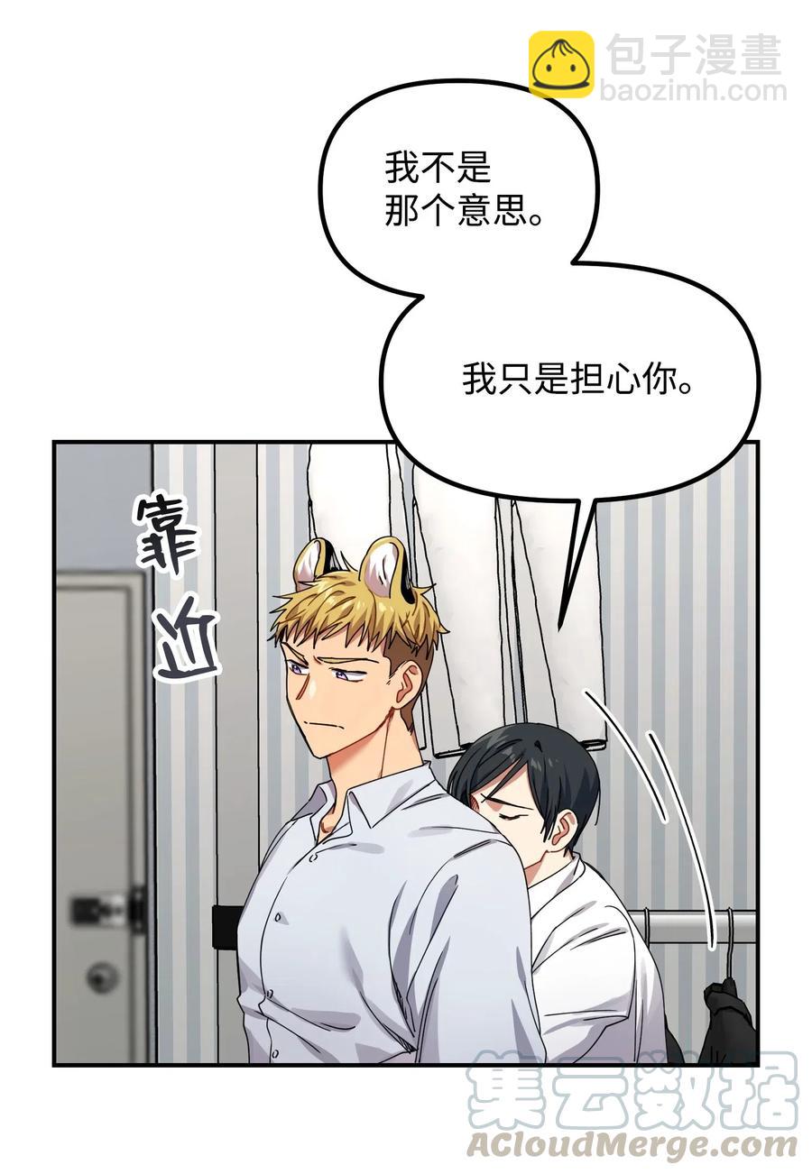 08 久别重逢18