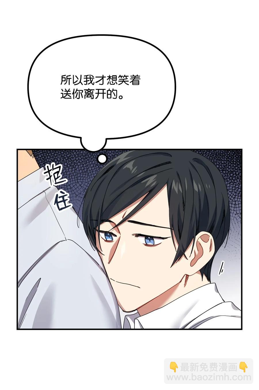 08 久别重逢19