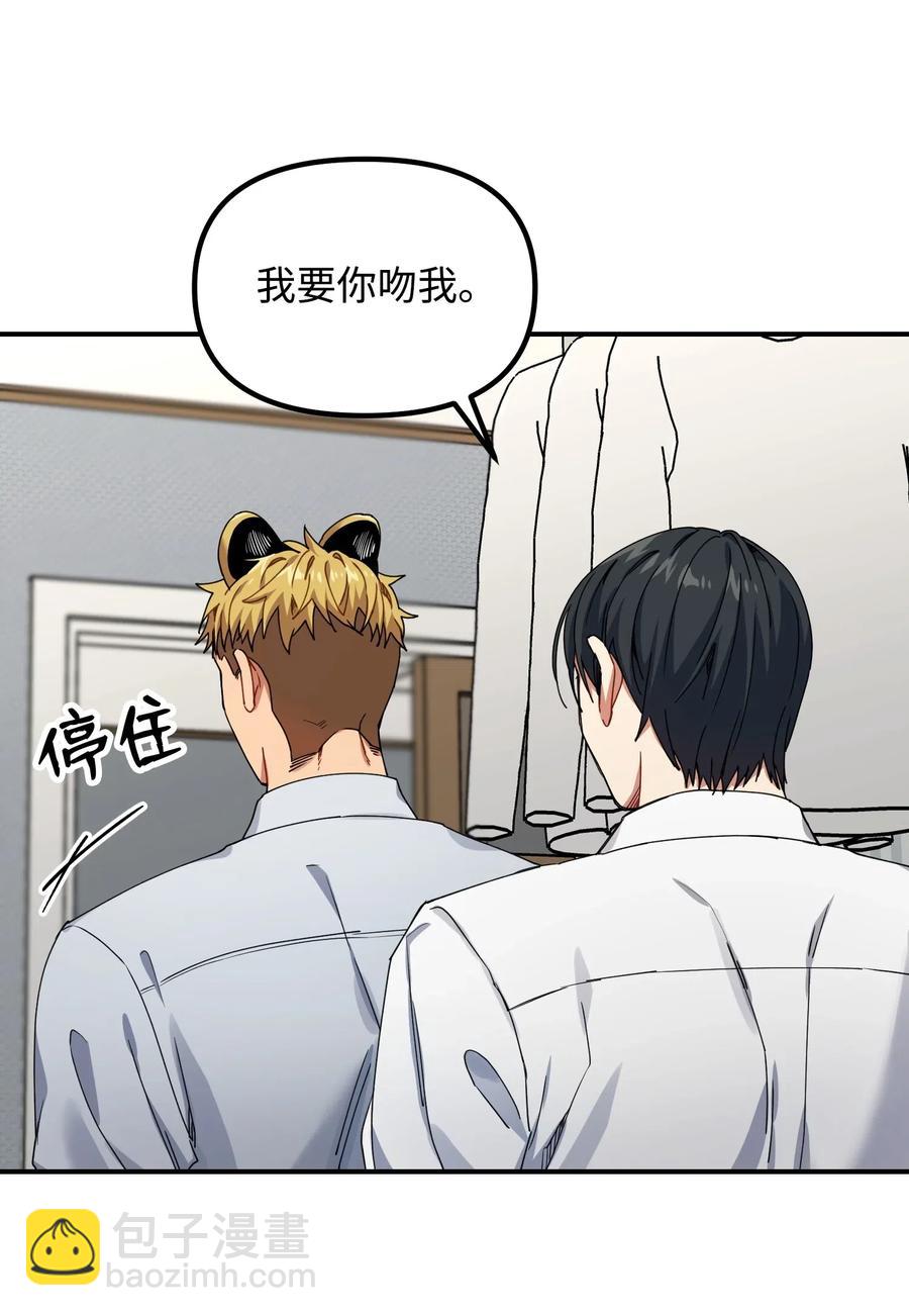 08 久别重逢23
