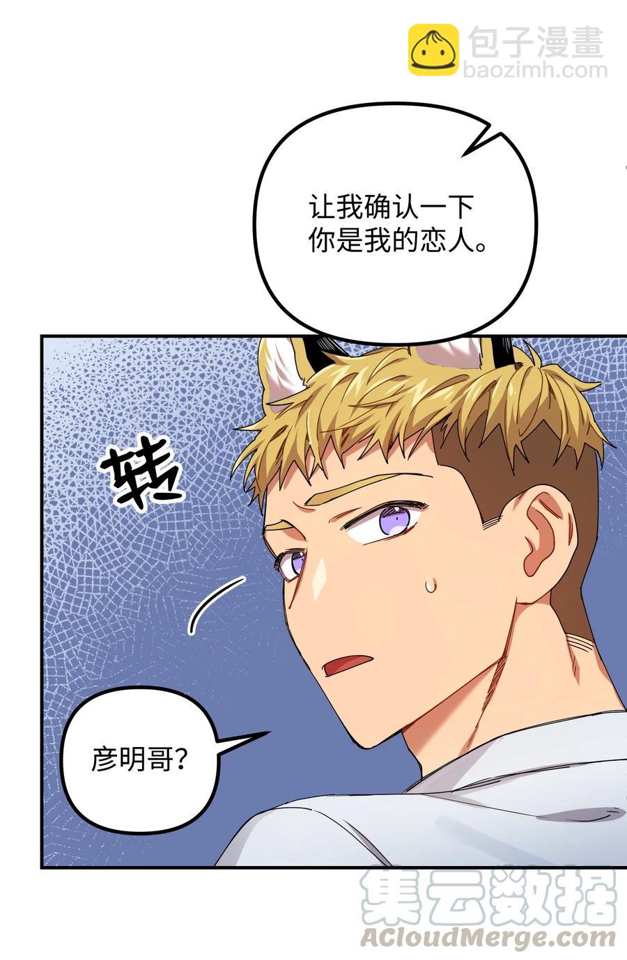 08 久别重逢24