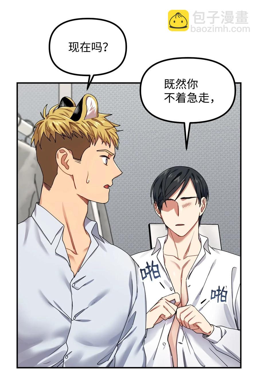 08 久别重逢25