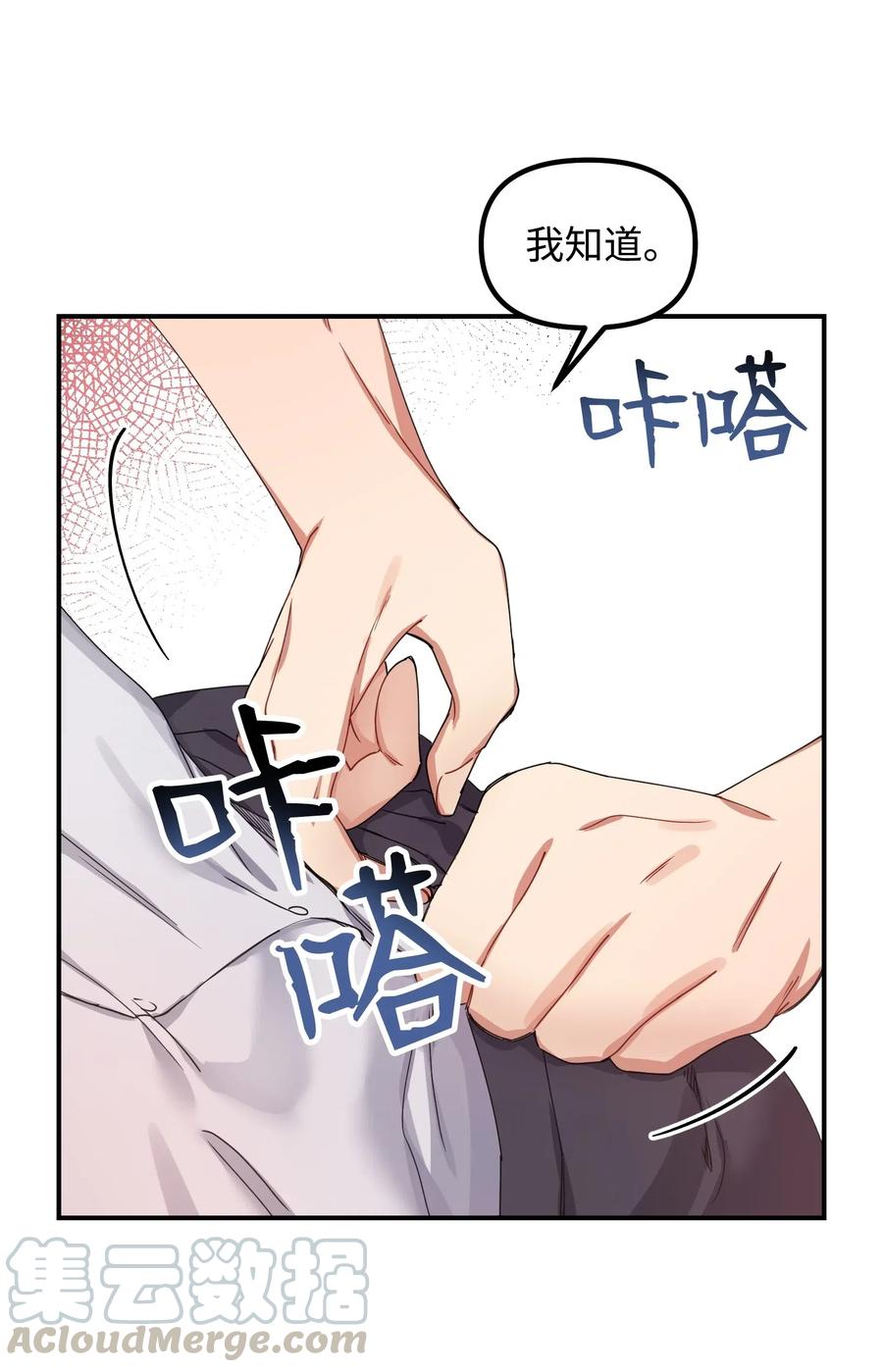 08 久别重逢30
