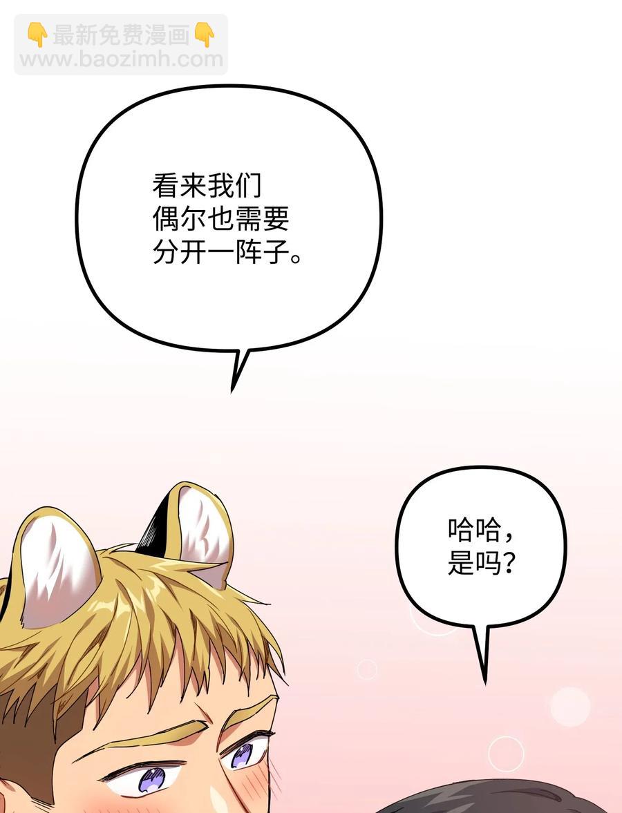 08 久别重逢32