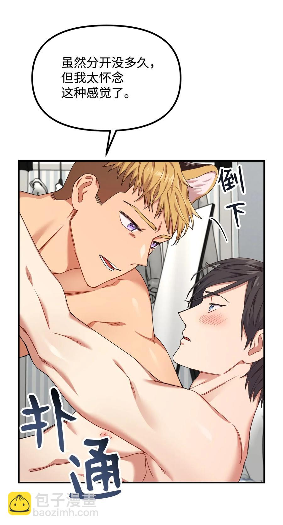 08 久别重逢40