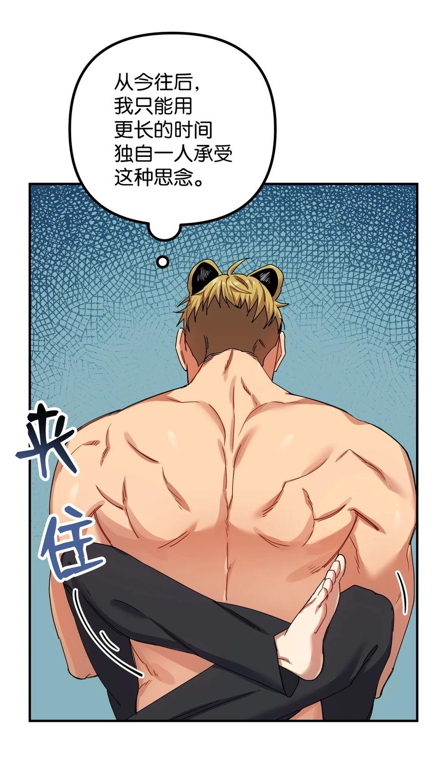 08 久别重逢43