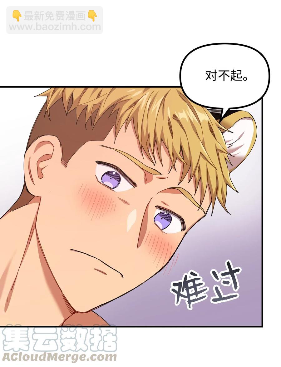 08 久别重逢45