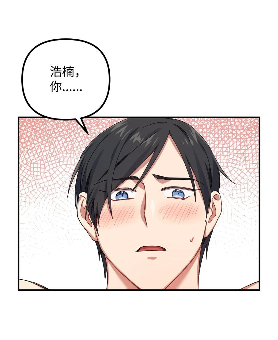 08 久别重逢46