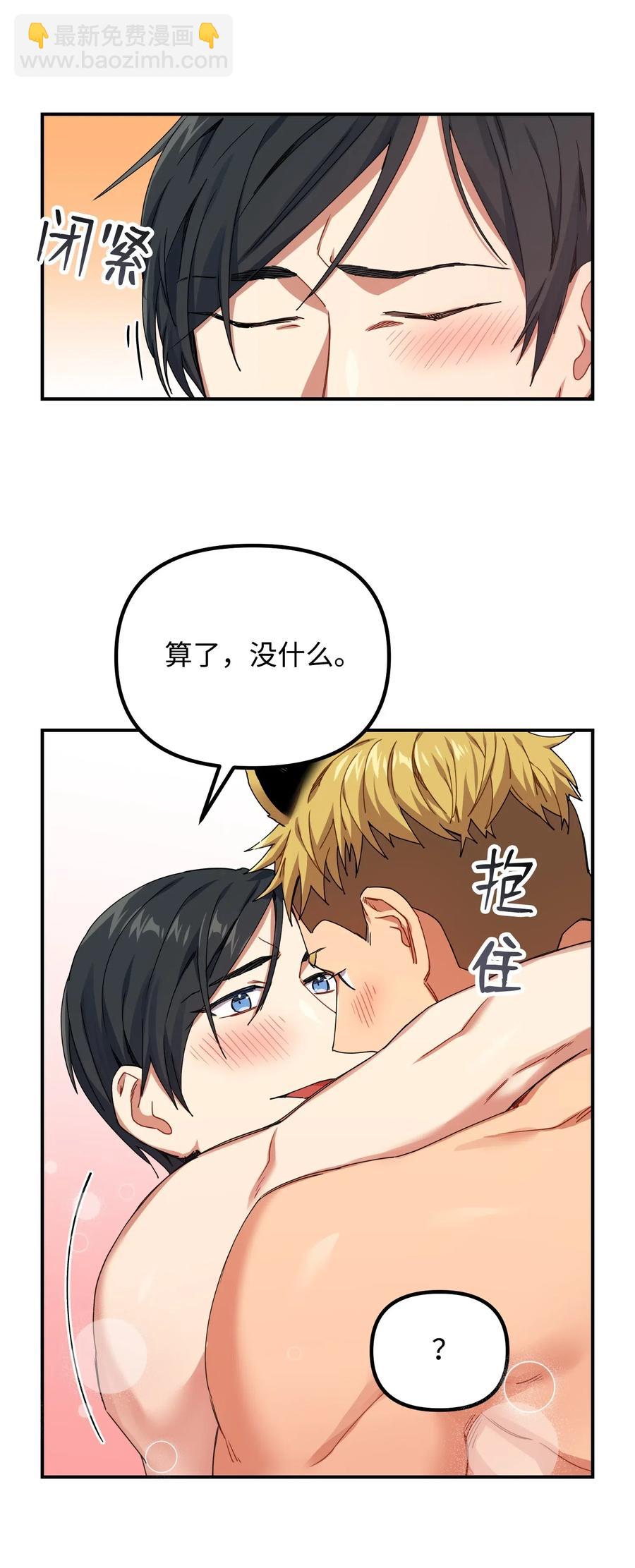 08 久别重逢47