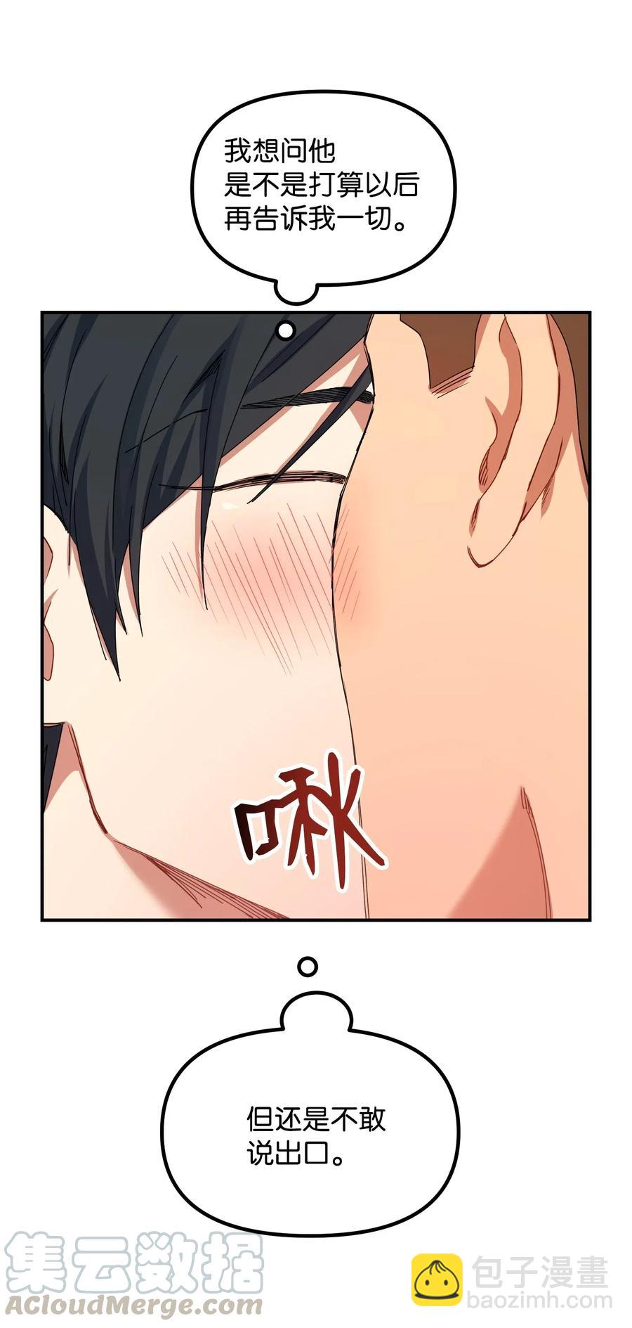 08 久别重逢48