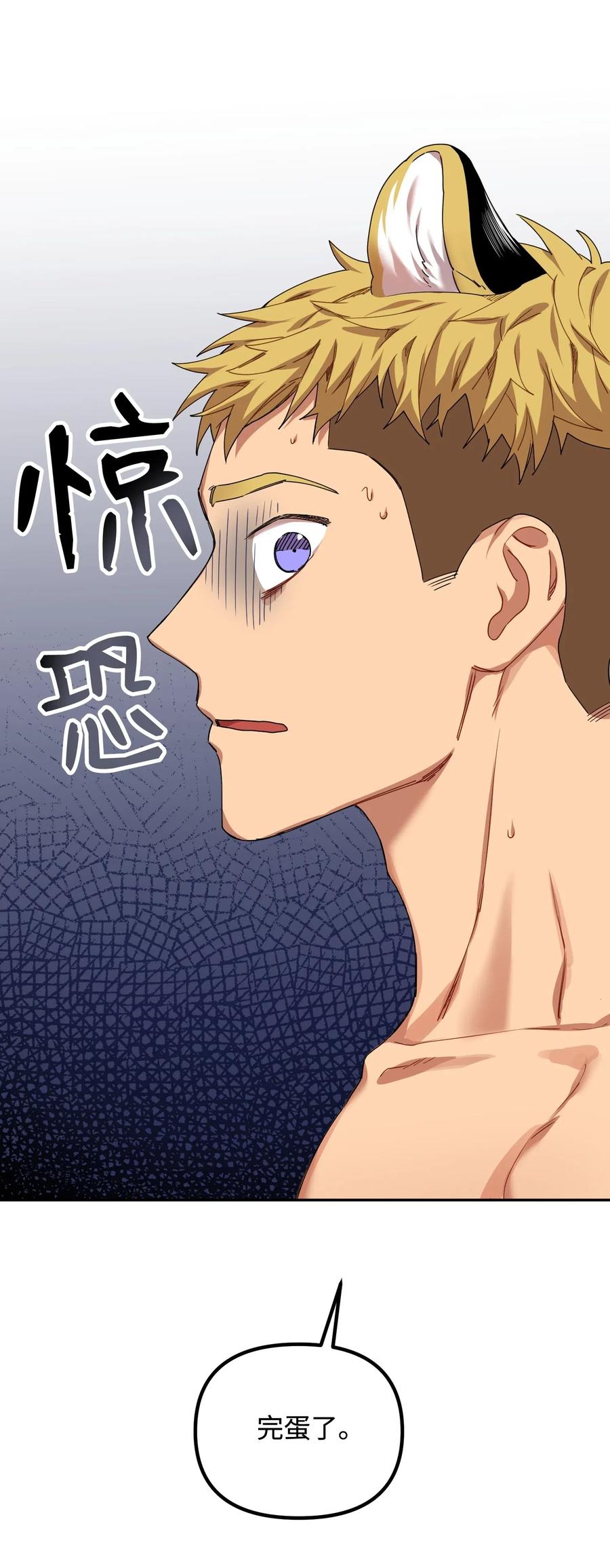 08 久别重逢56