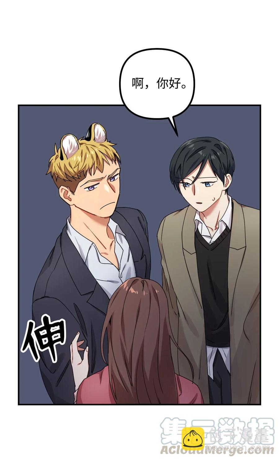 08 久别重逢6
