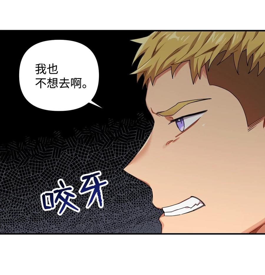 08 久别重逢62