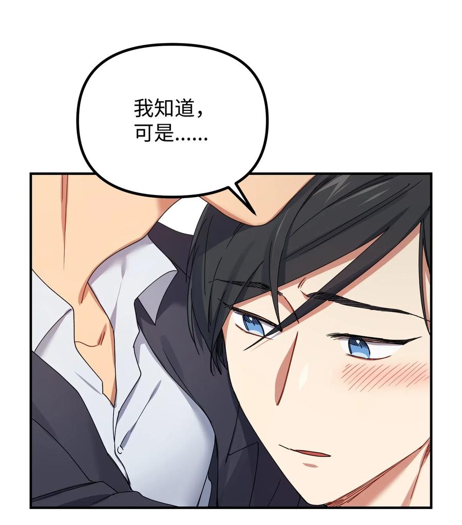 08 久别重逢66