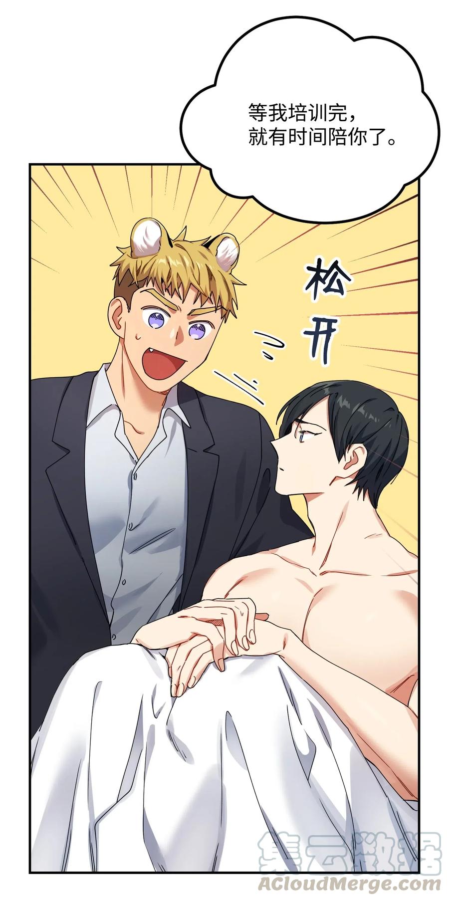 08 久别重逢67