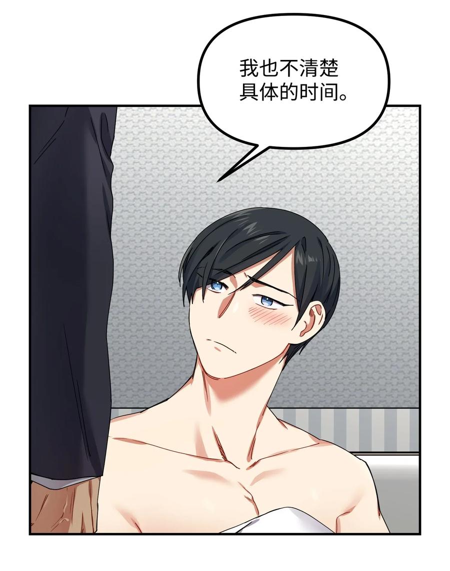 08 久别重逢69