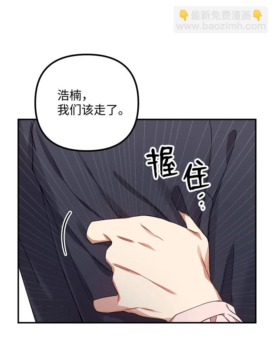 08 久别重逢7