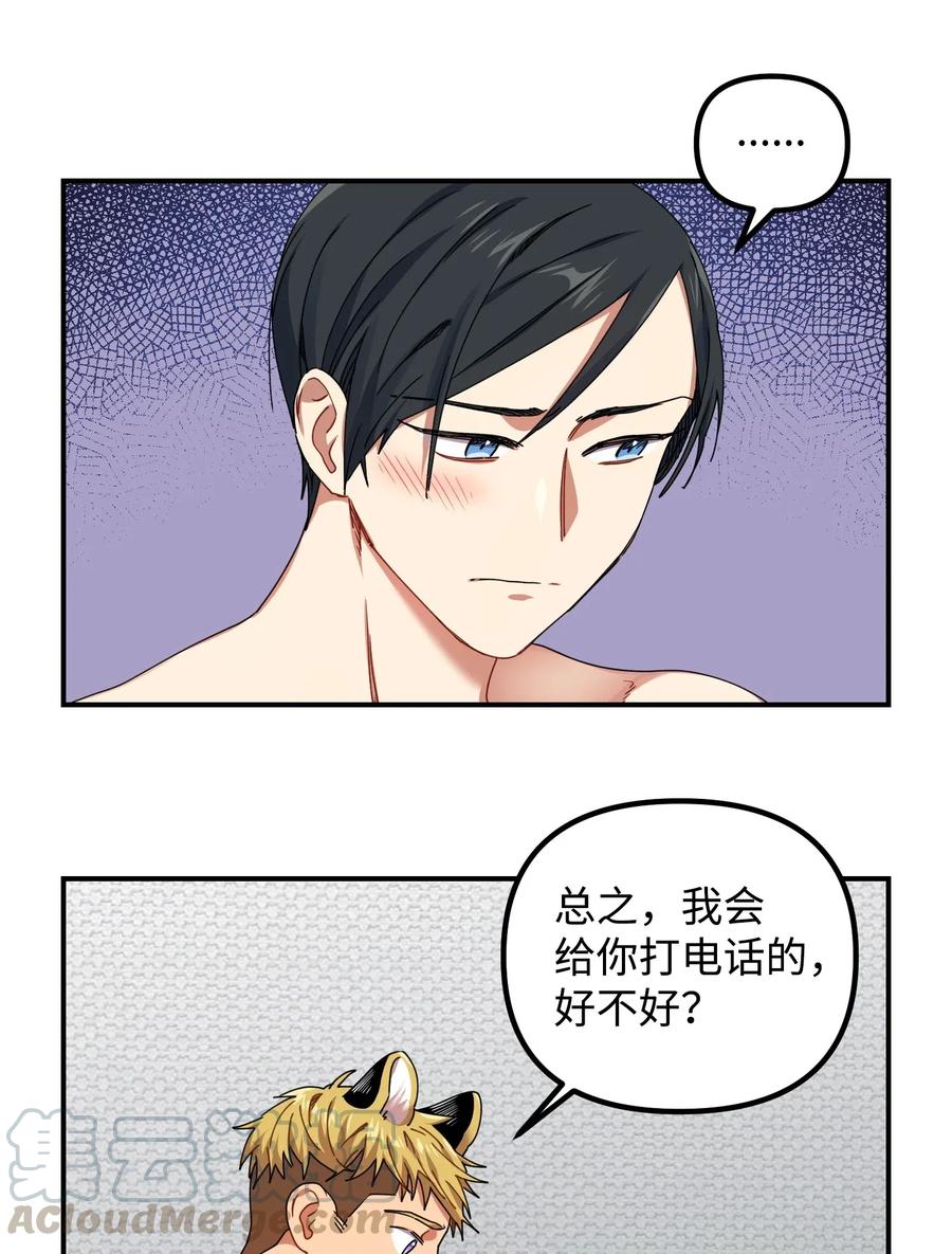 08 久别重逢70