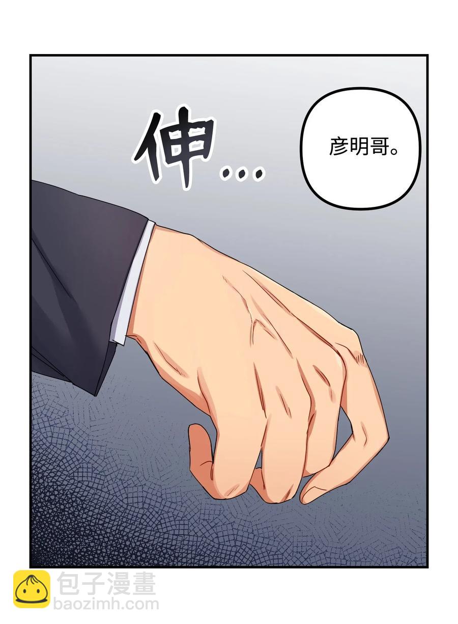 08 久别重逢74
